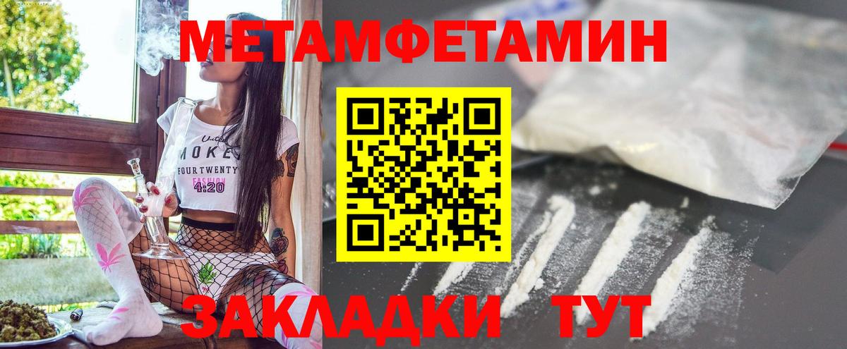 Амфетамин 98% Братск