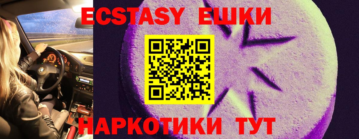 Братск  даркнет сайт  Вход с VPN  Экстази 250 мг  Ecstasy Дубай  Экстази 