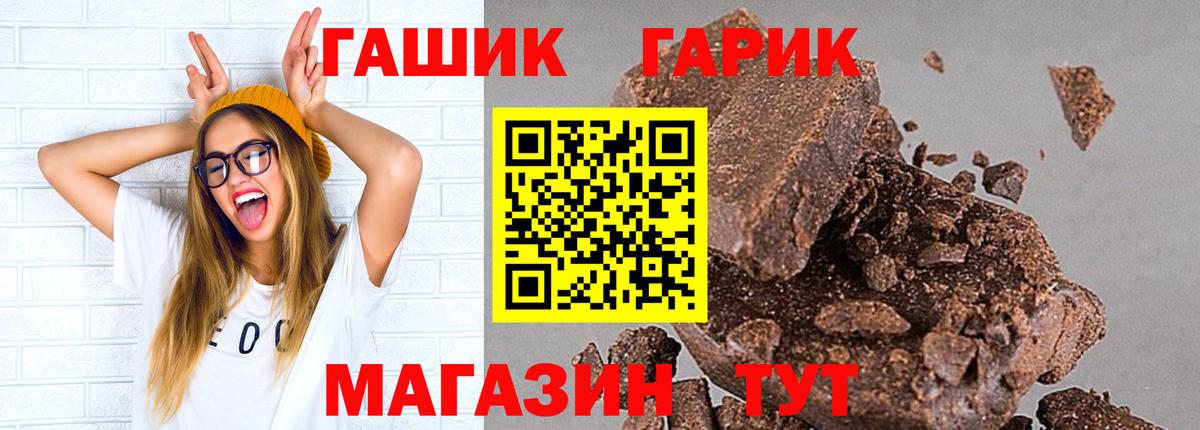 ГАШИШ убойный  Гашиш AMNESIA HAZE  ГАШ  Братск  Вход с VPN 