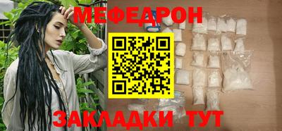 mdma Уссурийск