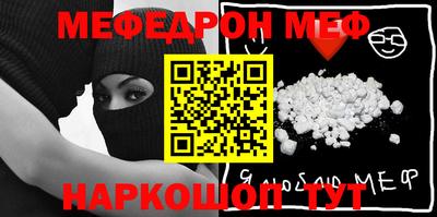 прущие крисы Усть-Джегута