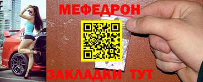 mdma Уссурийск