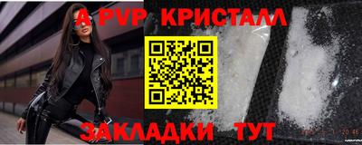 Альфа ПВП Усть-Илимск