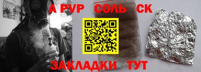mdma Чебаркуль