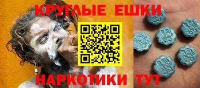 mdma Уссурийск