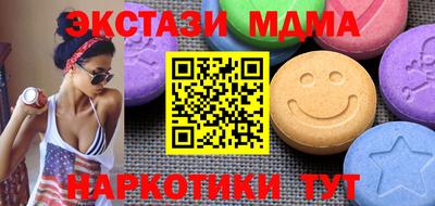 прущий лед Чебоксары