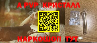 прущие крисы Усть-Джегута