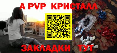 Альфа ПВП Усть-Илимск