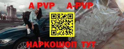 Альфа ПВП Усть-Илимск