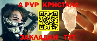Альфа ПВП Усть-Илимск
