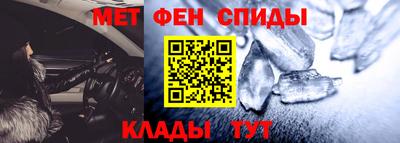 mdma Чебаркуль