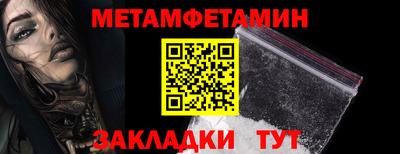 mdma Чебаркуль