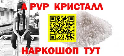 прущие крисы Усть-Джегута