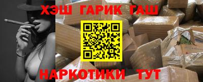 прущие крисы Усть-Джегута