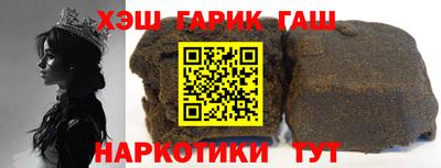 прущие крисы Усть-Джегута