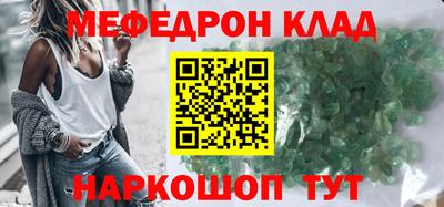 прущие крисы Усть-Джегута