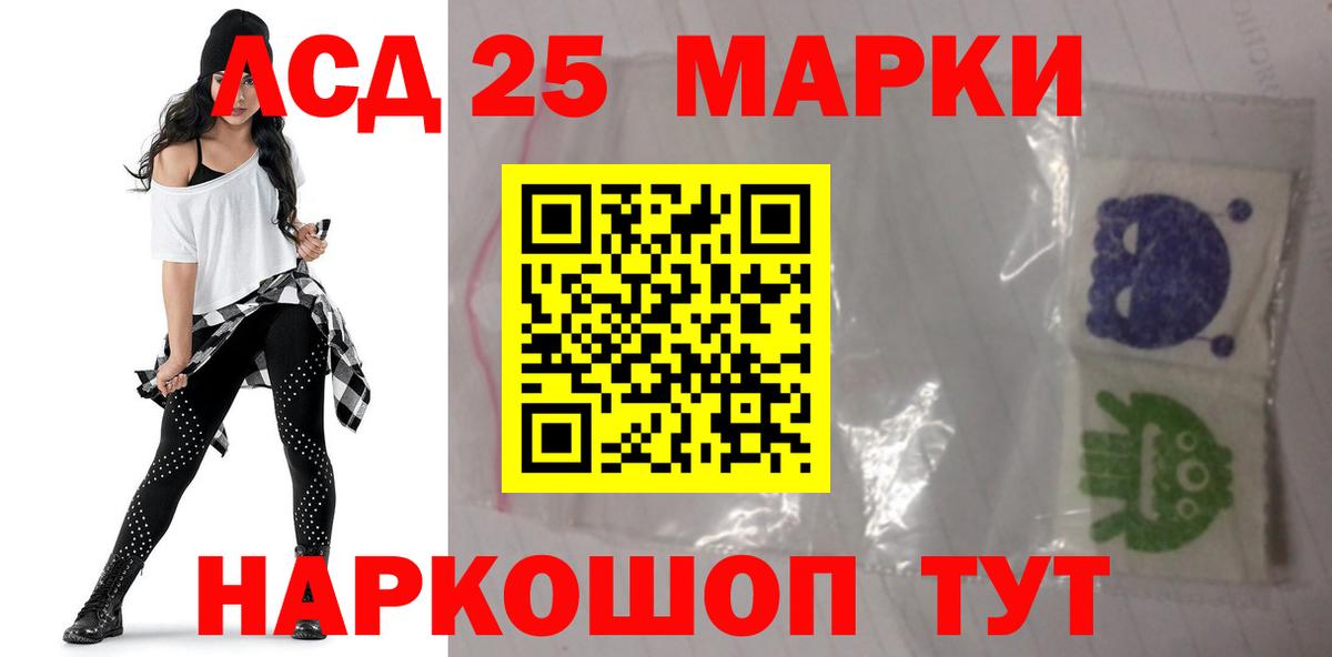 ЛСД экстази  ЛСД экстази ecstasy  Братск  Вход с VPN  LSD-25 экстази ecstasy 