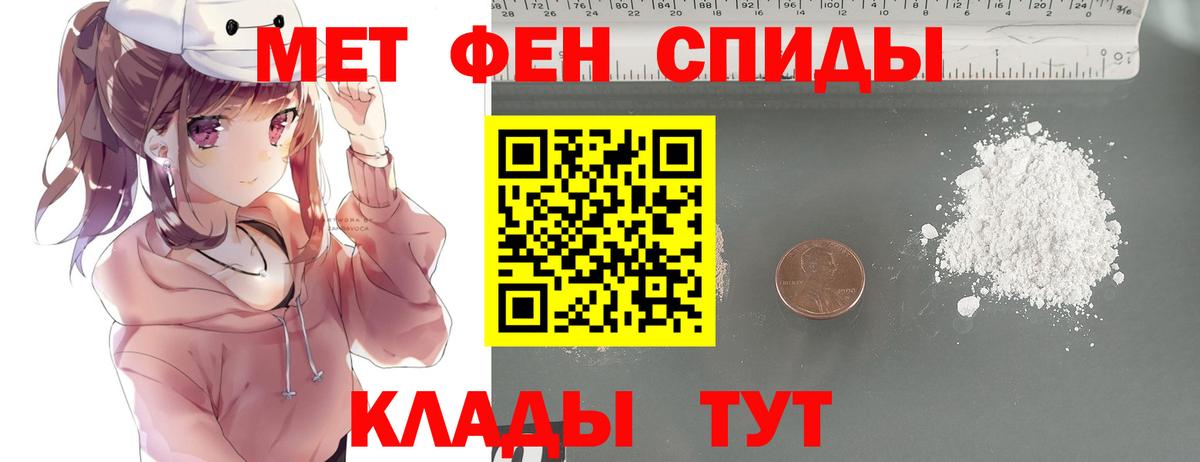 Метамфетамин  Вход с VPN  Метамфетамин мет  Братск  Метамфетамин мет 