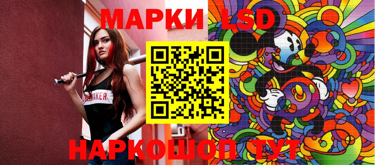 Наркотические марки 1500мкг  Марки N-bome  Братск  Вход с VPN 