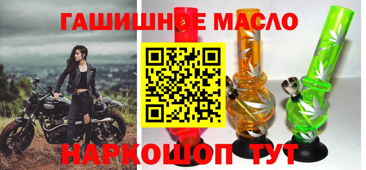 Дистиллят ТГК жижа Братск